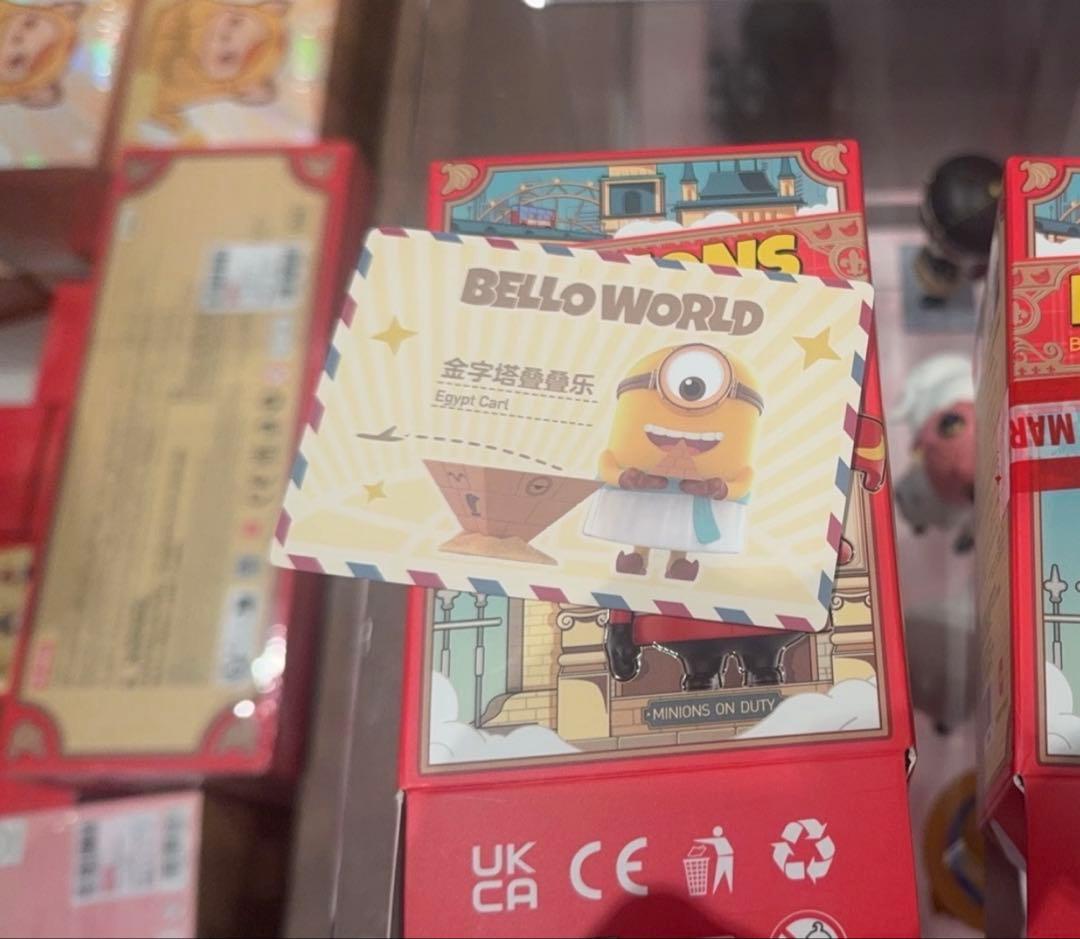 ミニオンズ Bello World シリーズ シークレット