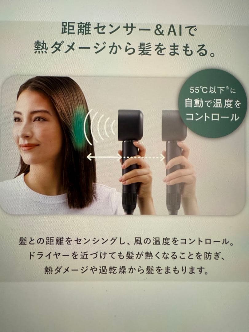 【予約品】SHARP プラズマクラスター　ディープフロー　ドライヤー　2024