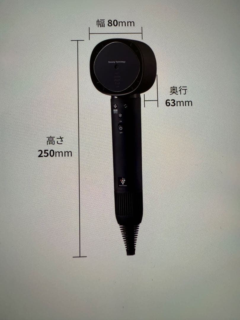 【予約品】SHARP プラズマクラスター　ディープフロー　ドライヤー　2024