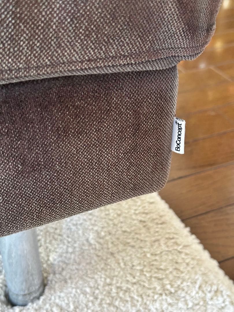 Boconcept ブラウン オットマン スツール ボーコンセプト