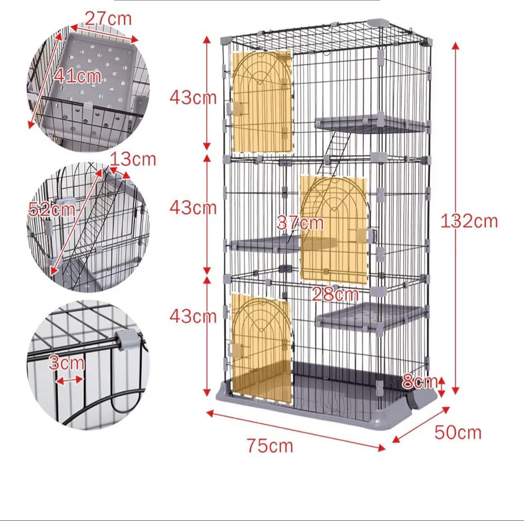 【3段式猫ケージ】ドアロック付き