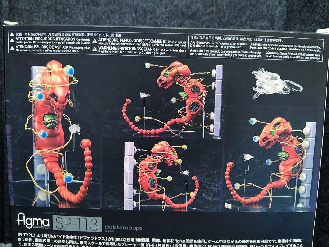 Figma•[R・TYPE• (Dobkeratops)]箱付き美品!