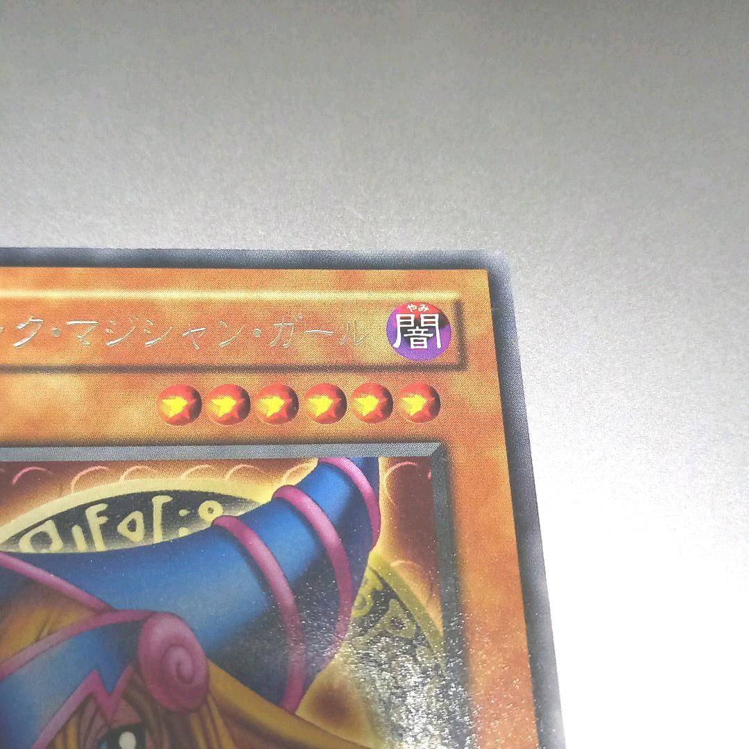 【良品】遊戯王 ブラックマジシャンガール g3-11 字レア