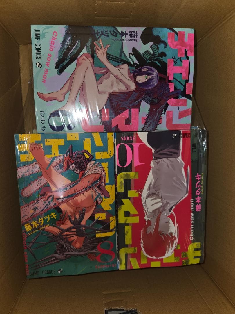 チェンソーマン 1〜22巻 全巻セット 未読 新品