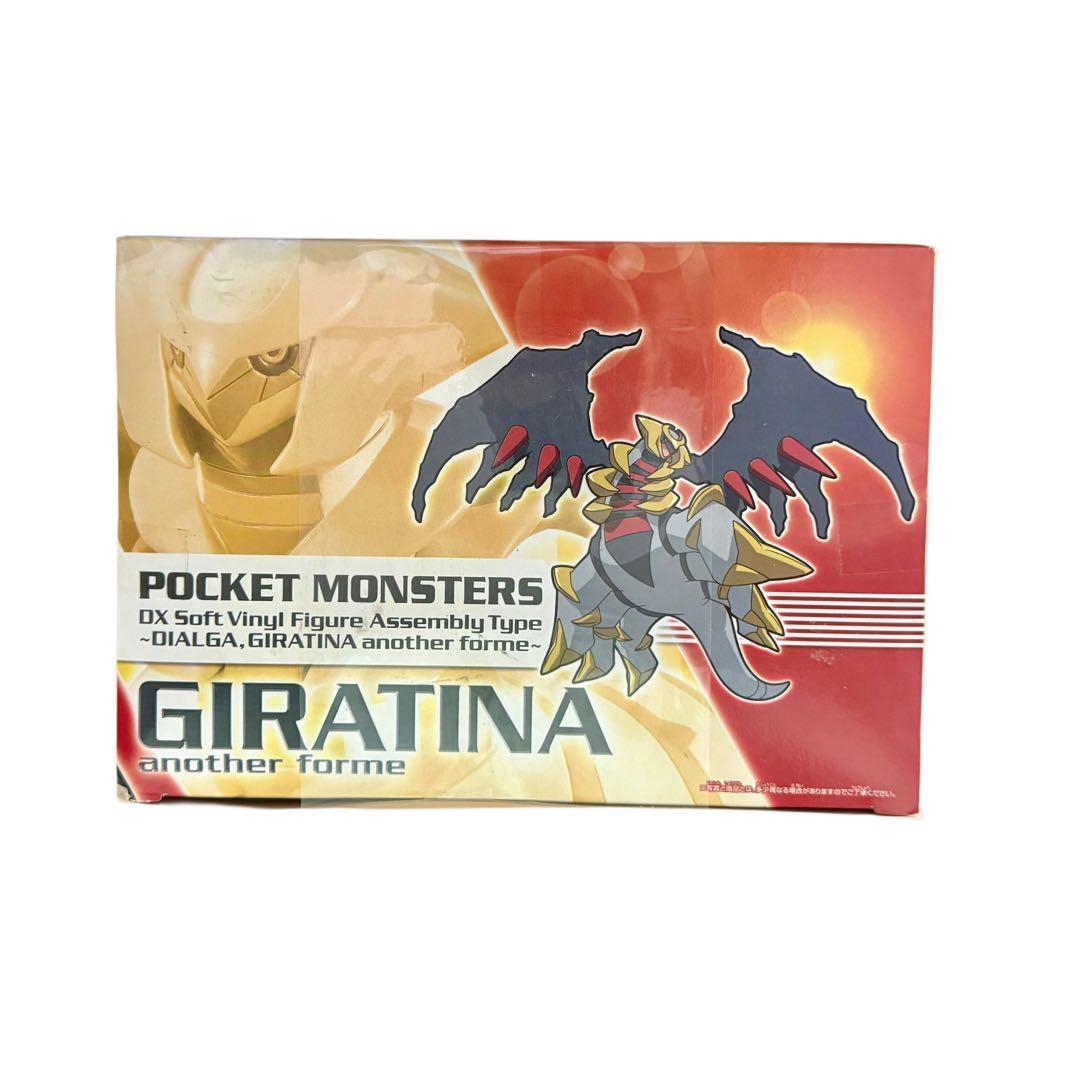 ポケモン ギラティナ 組立式DXソフビフィギュア