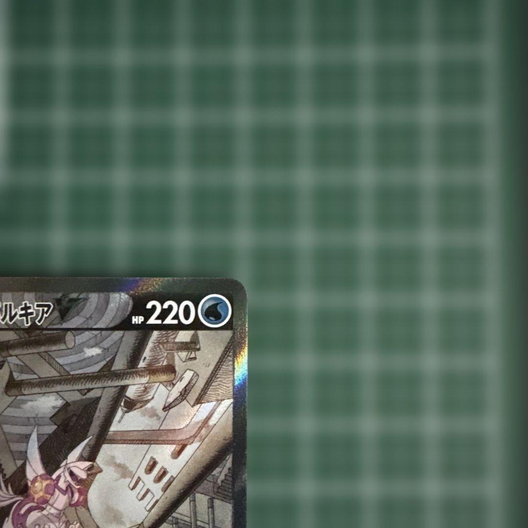 オリジンパルキアV SR S10P スペースジャグラー 071/067