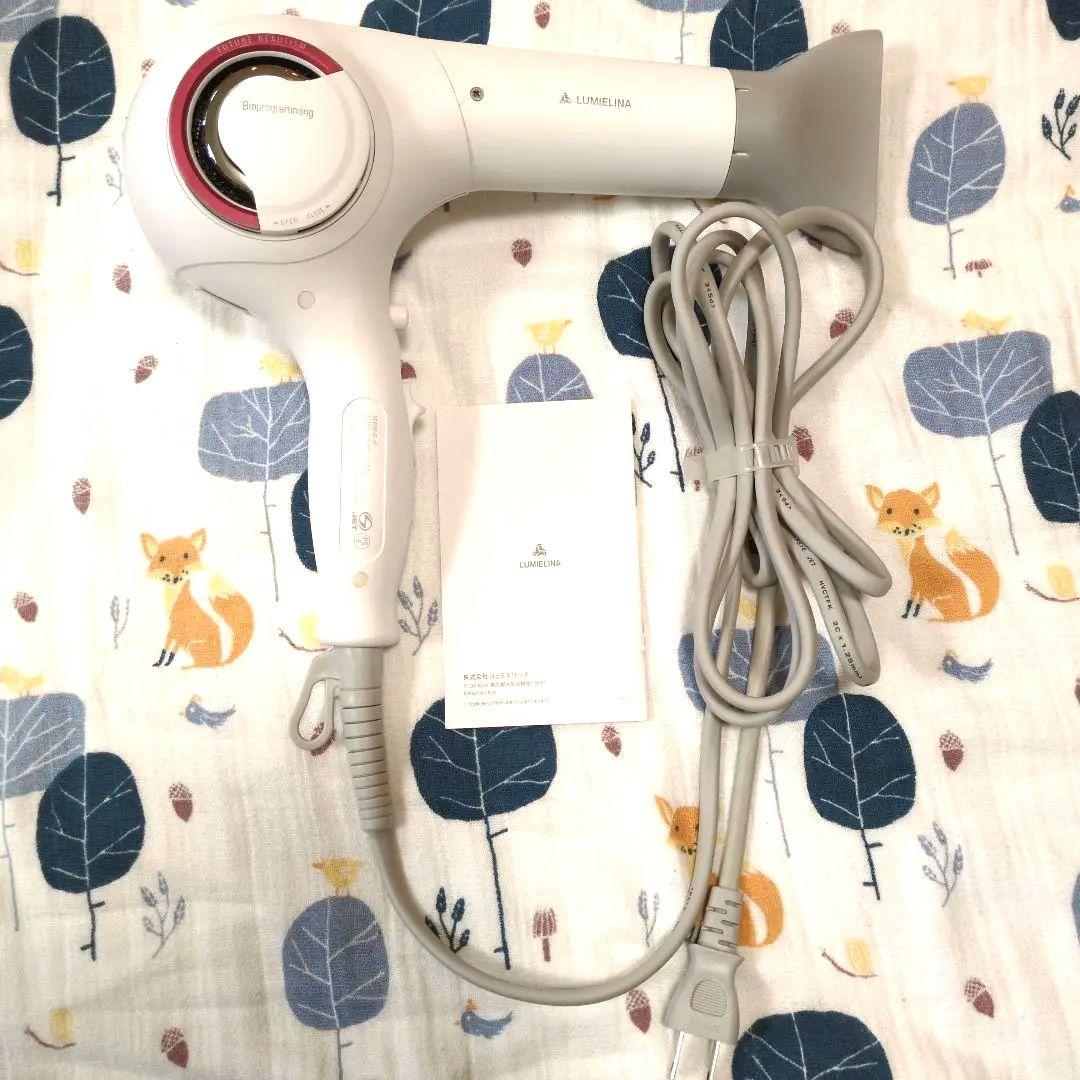 【美品】REPRONIZER 3D Plus ホワイト ドライヤー