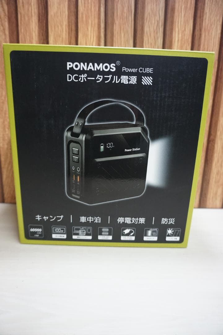 ポータブル電源 小型 ポタ電 大容量 60000mAh
