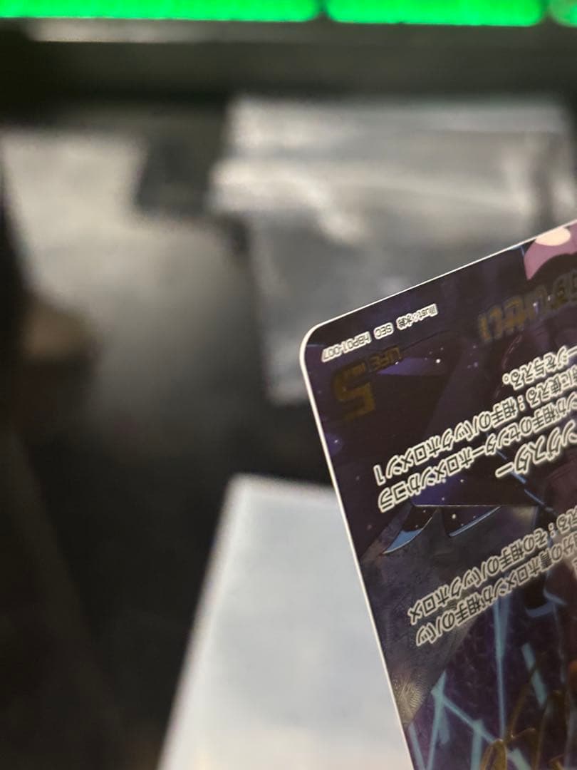 ホロライブ　星街すいせい　sec ホロカ 本体 1枚