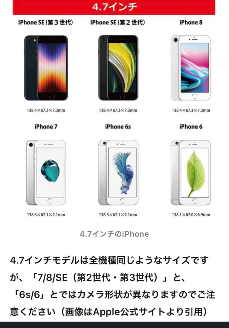 受注生産　光る　デロリアン　バック・トゥ・ザ・フューチャー iPhone ケース