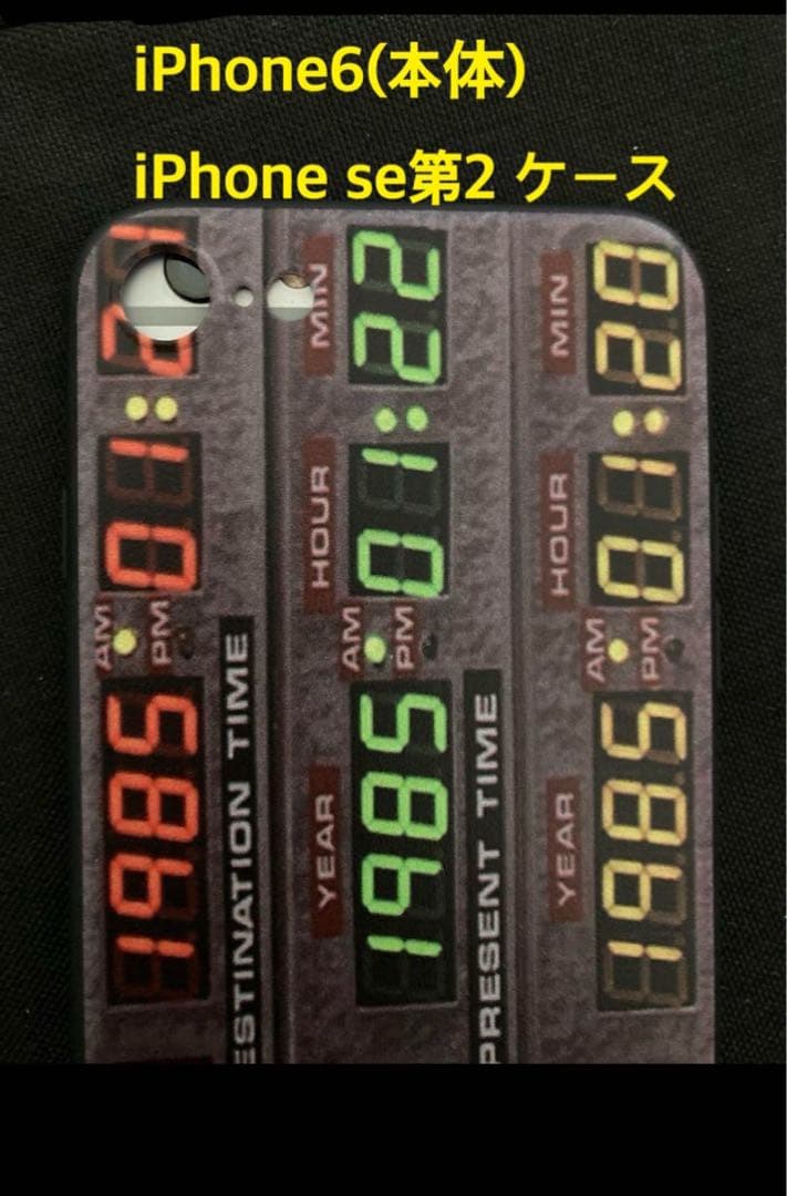受注生産　光る　デロリアン　バック・トゥ・ザ・フューチャー iPhone ケース