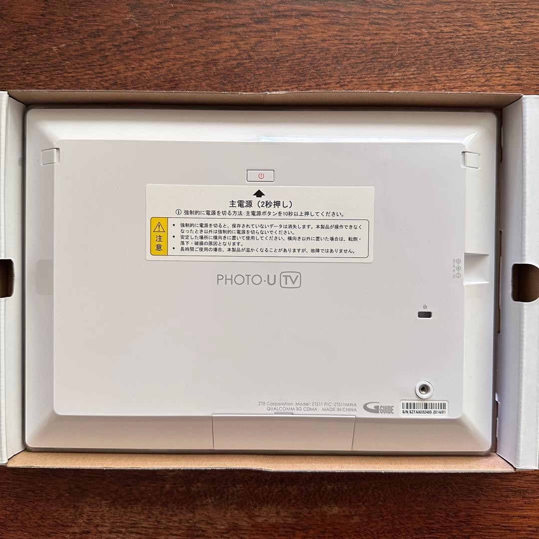 PHOTO-U TV ZTS11 au 防水ポータブルテレビ　フォトフレーム