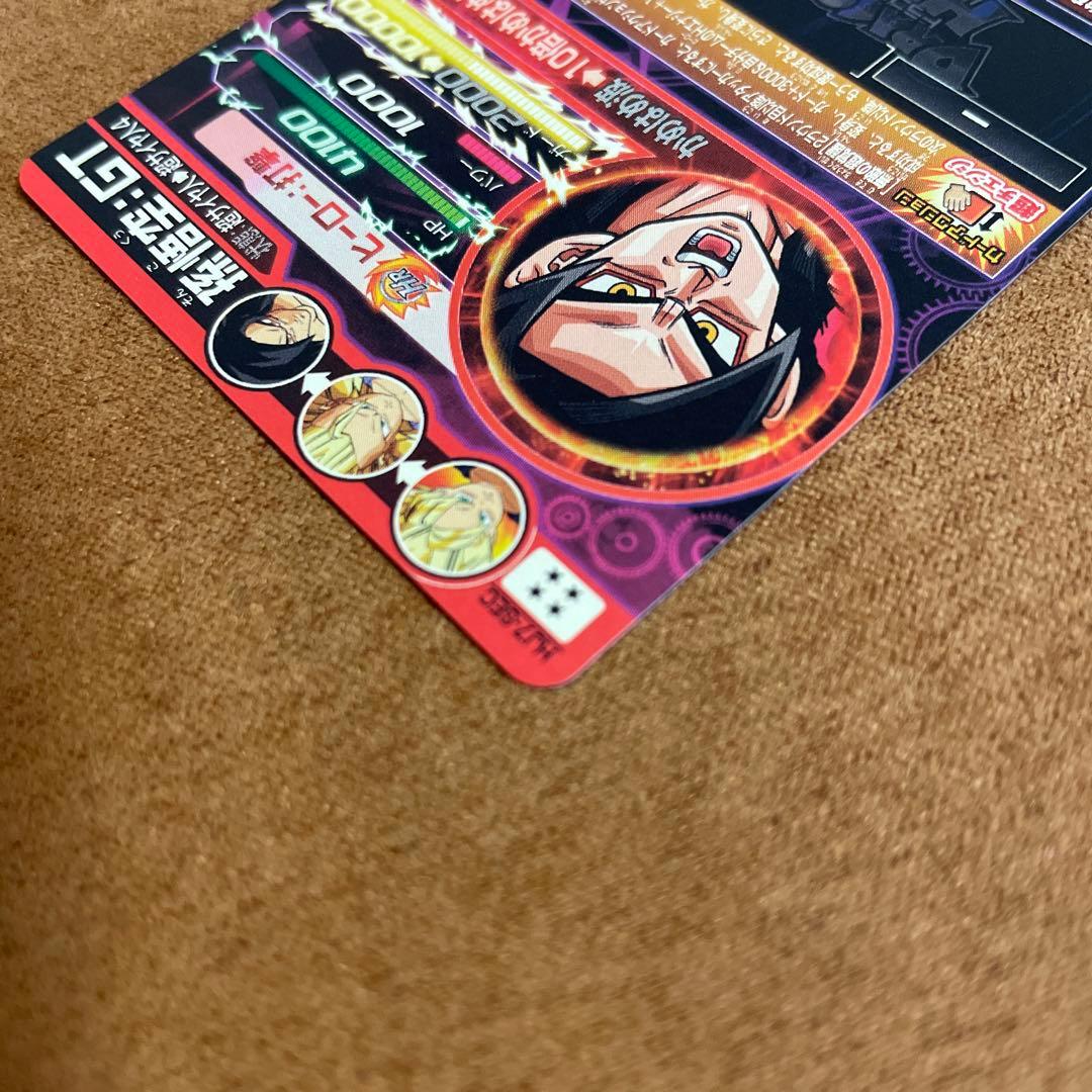 ⚫ドラゴンボールヒーローズ HJ7-SEC 孫悟空：GT ②