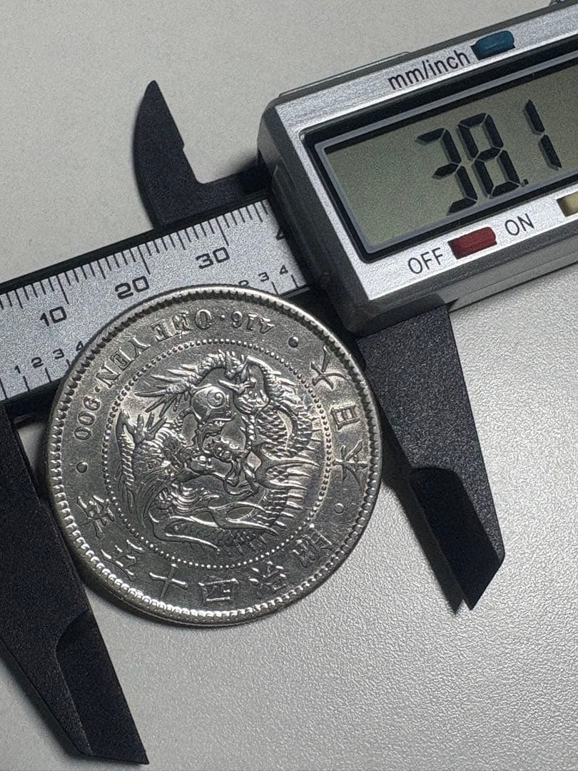 【本物保証】　美品　一圓銀貨　明治45年銘　26.86g 美トーン　格安出品