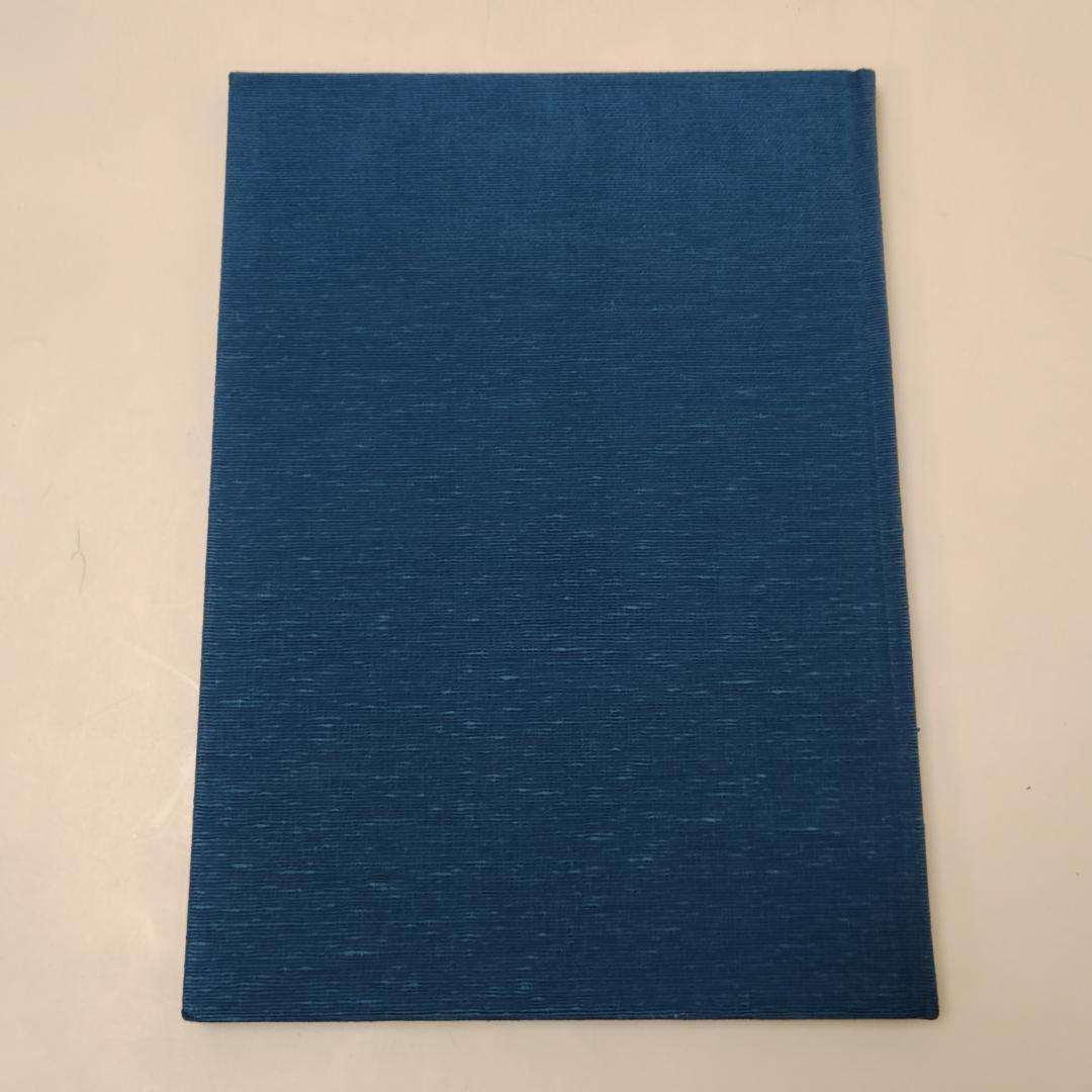 【当時物】 沼津機関区 百年史 国鉄沼津機関区 昭和61年発行