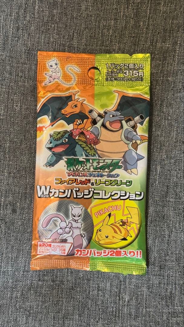 未開封 ポケモンWカンバッジコレクション バトルロード サマー2003 参加