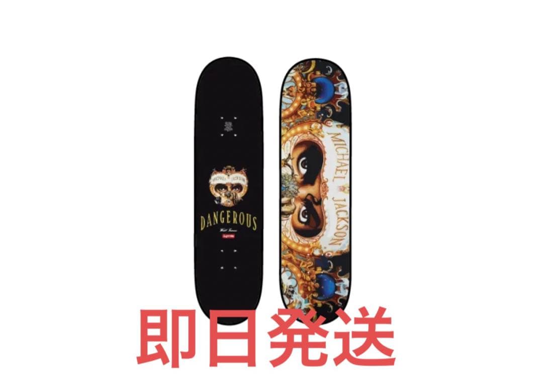 スケートボード Supreme x Michael Jackson Skateboard
