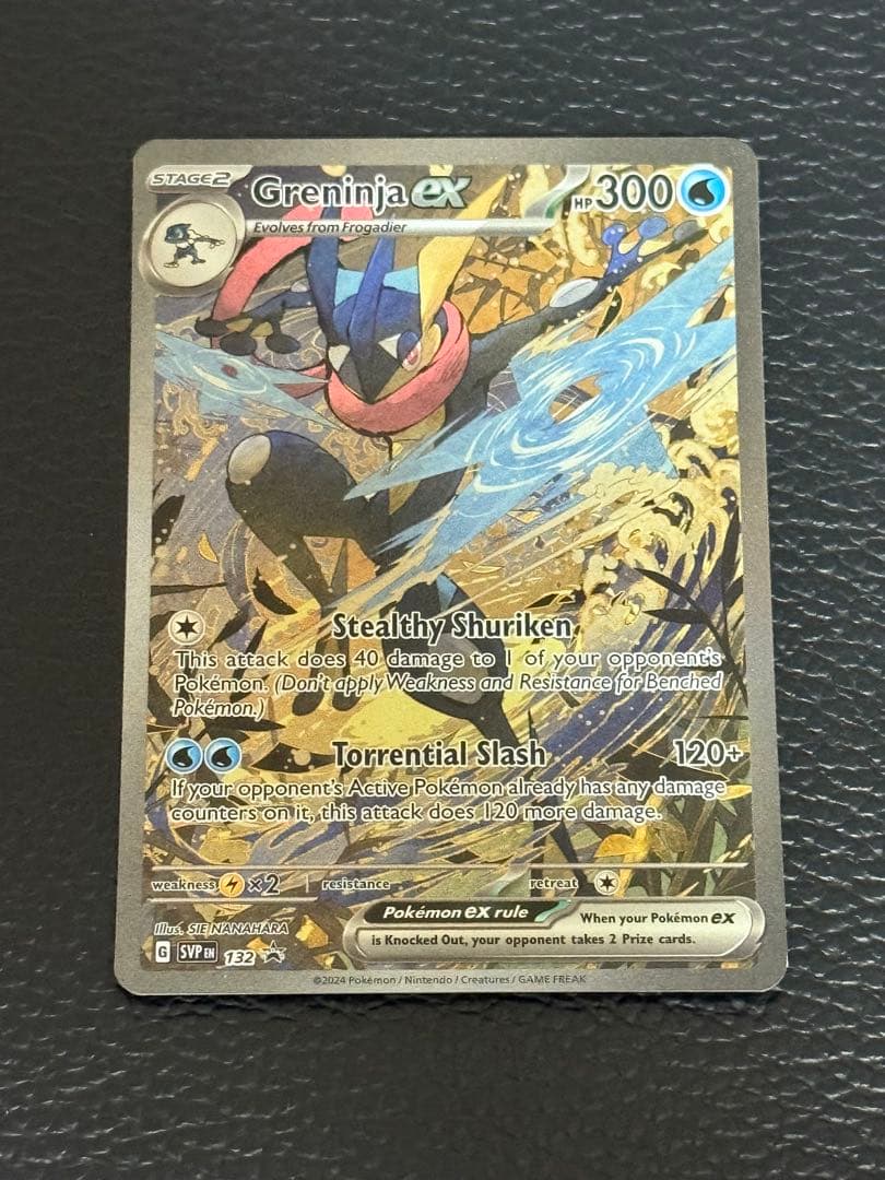 ポケモンカード　ゲッコウガex　SAR　海外版 英語版　プロモ　海外限定　⑤