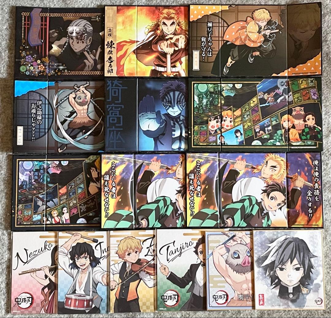 鬼滅の刃 紙類 薄物 550枚以上 まとめ売り 大量 箔押し レア 非売品