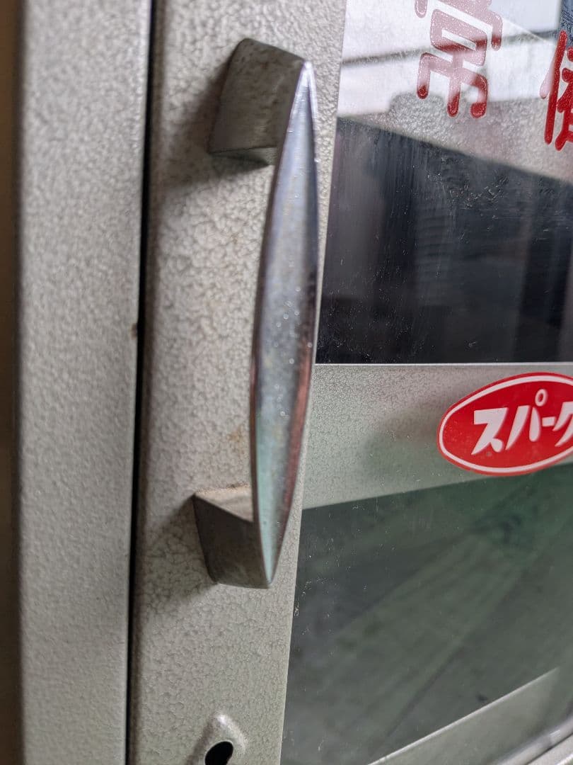 昭和レトロスチール薬箱 3段