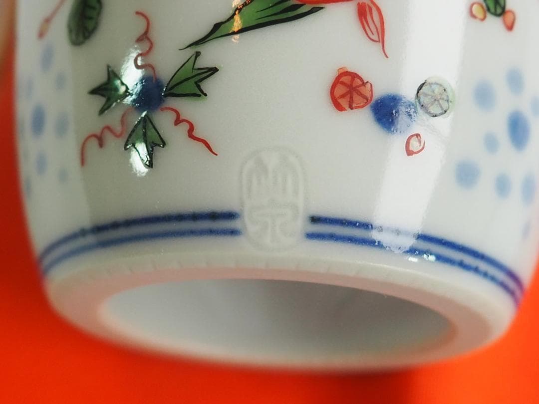 5代三浦竹泉造『色絵魚文蓋置』（共箱）