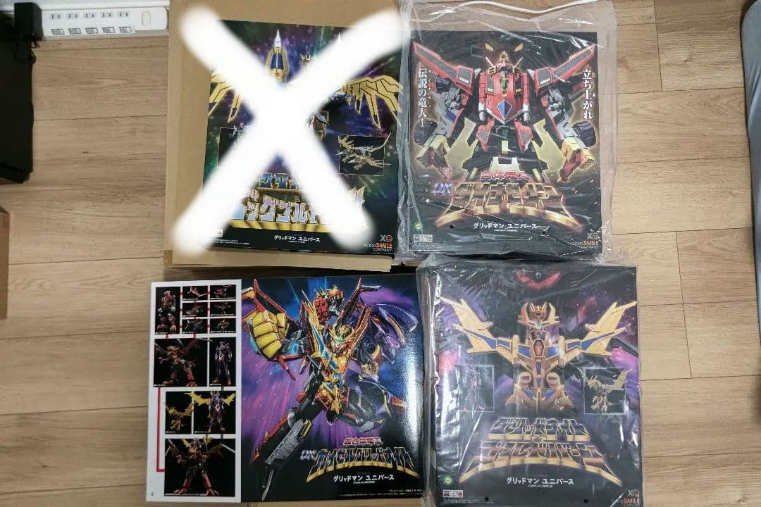 THE合体　 ダイナゼノン　グリッドナイト＆ゴルドバーン セット未開封品