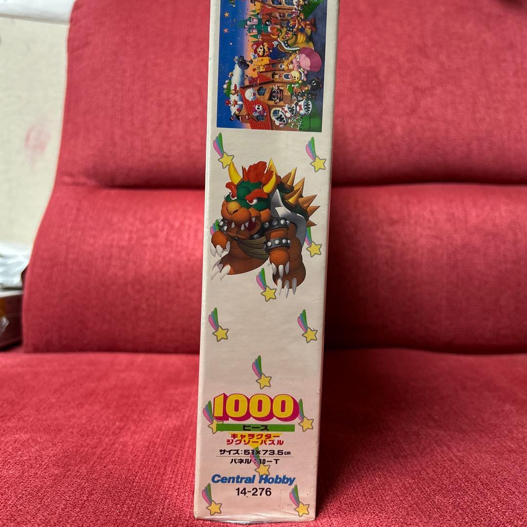 スーパーマリオRPG ハッピータウン　 未開封　1000ピース