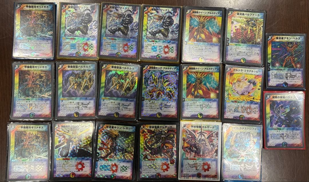 デュエルマスターズ　引退　クラシック　旧枠