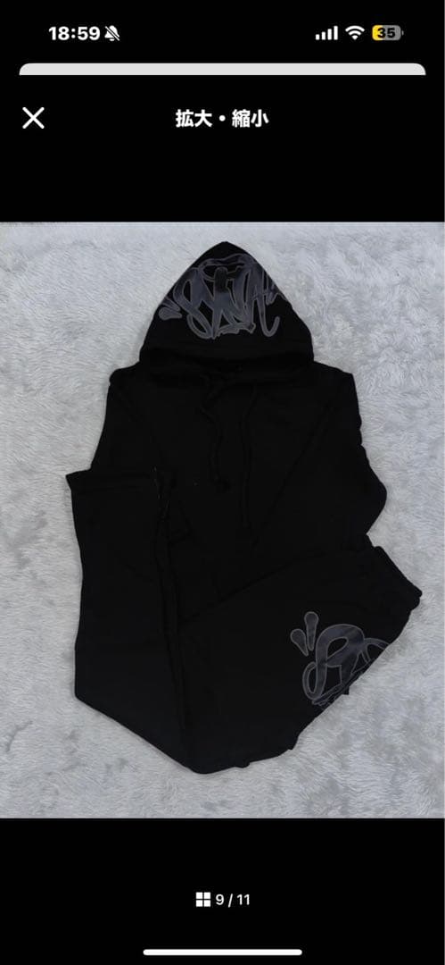 Syna world シナワールド　セットアップ　黒