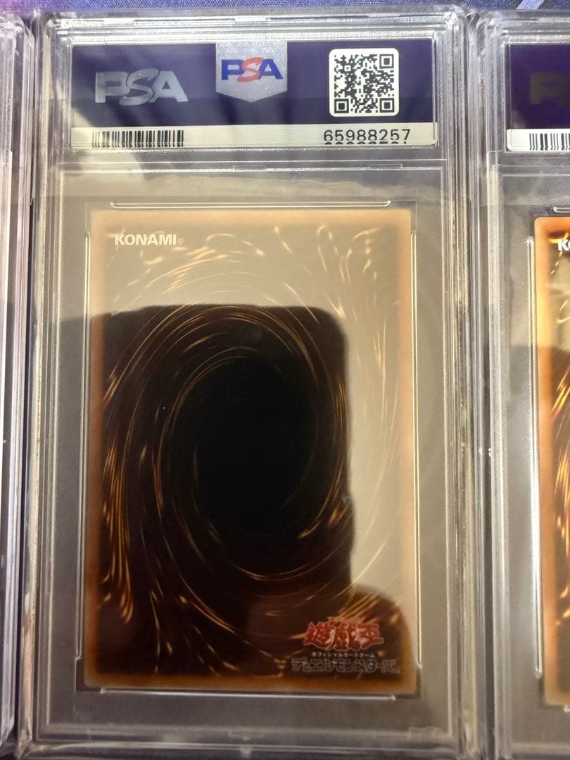 遊戯王 PSA10 三幻神 連番 3枚セット プリシク