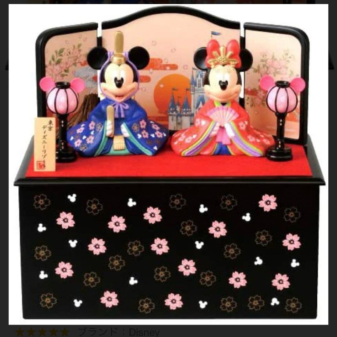 Disney ミッキー ミニー 雛人形　公式