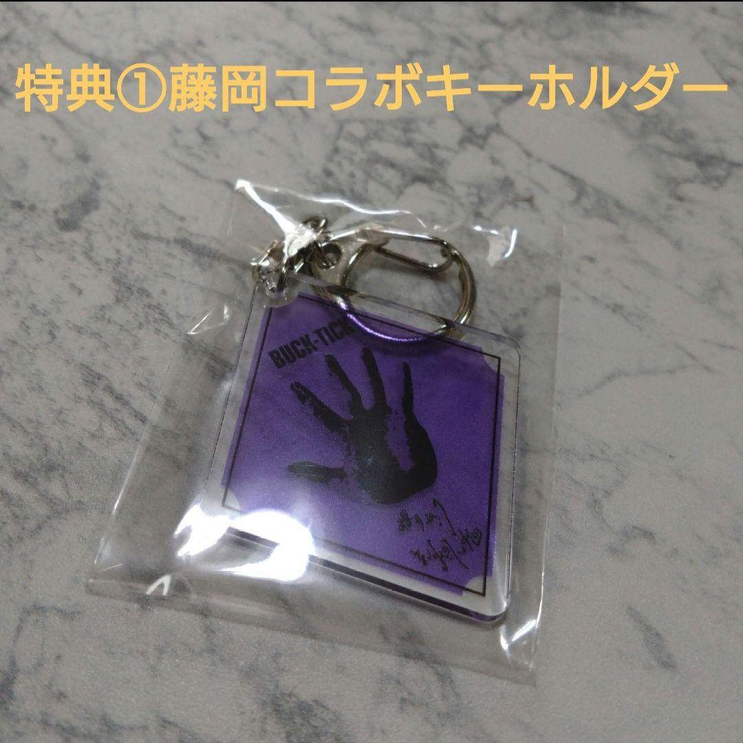 櫻井敦司　BUCK-TICK　テヤンドール　魅世物小屋　８大特典　今井寿　樋口豊