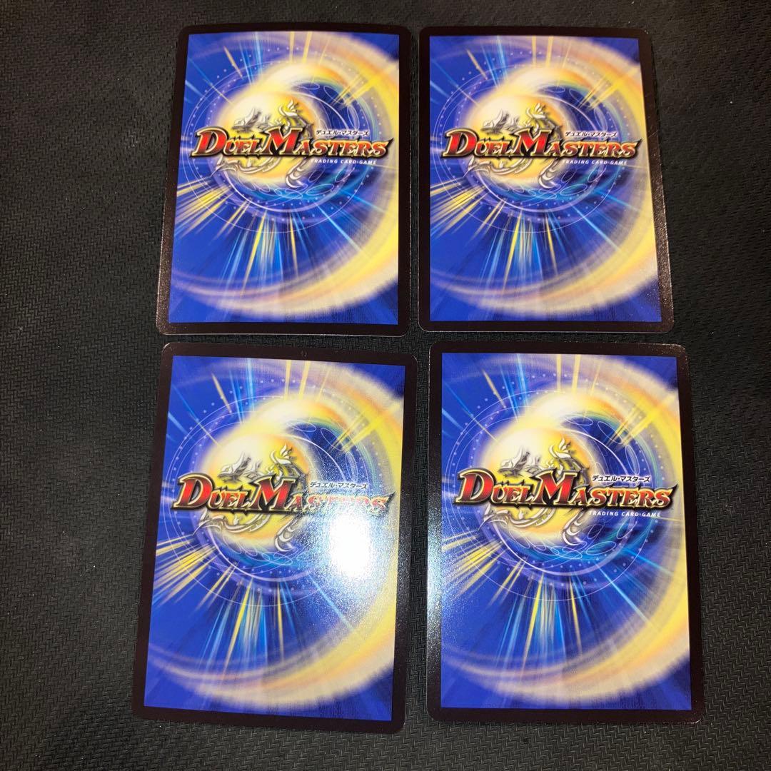 最安値 ボルシャック栄光ルピア キャラプレミアムトレジャー 4枚