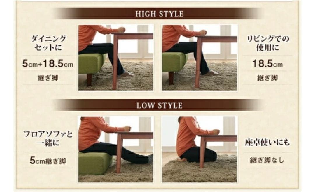 新品未開封　こたつ　高さ4段階　ソファで使えるテーブルにもなる　ウォールナット