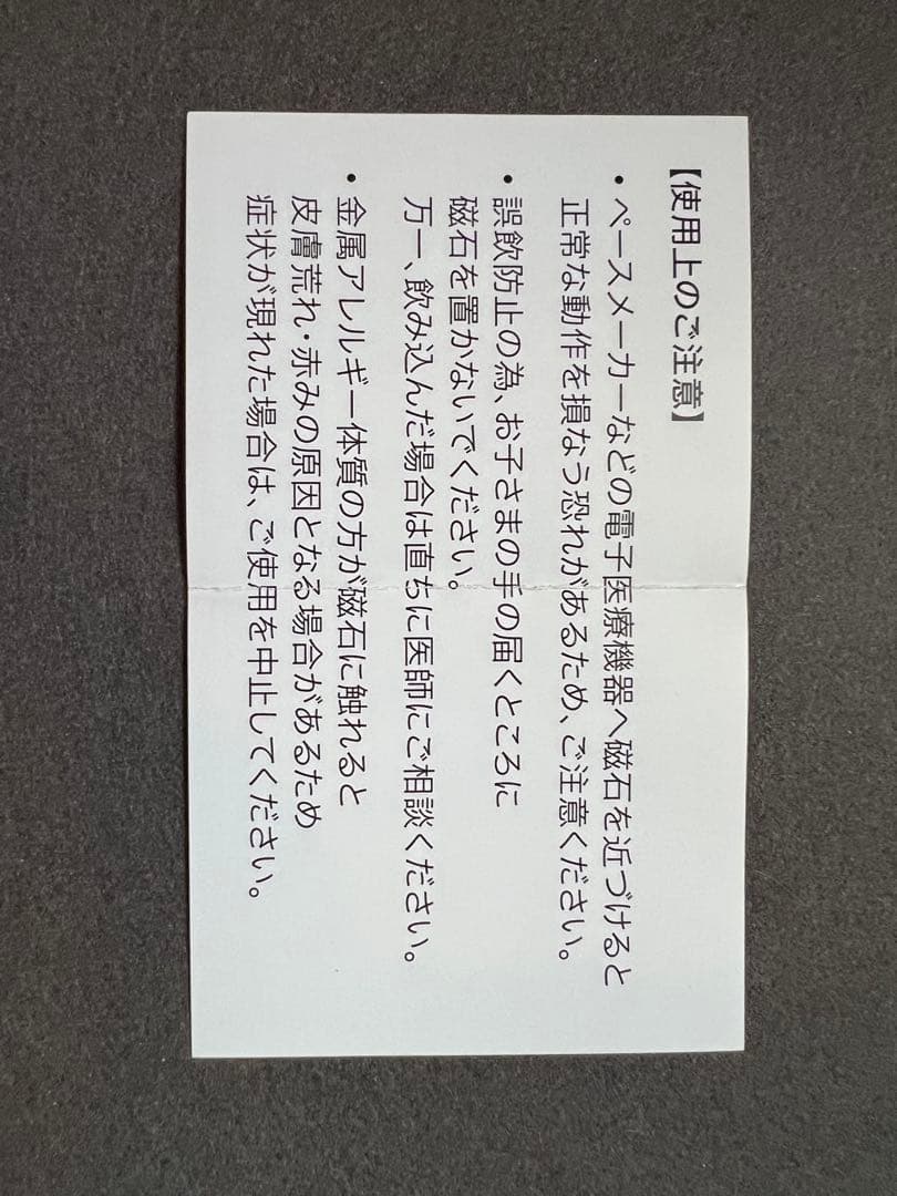 K18YG K18WG マグネットクラスプ2点セット　　約1.8g