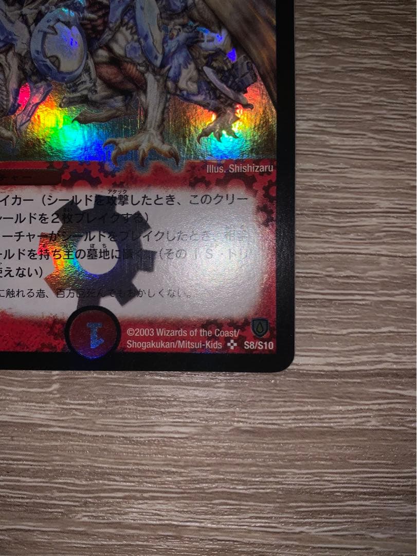 ボルメテウス・ホワイト・ドラゴン　初期　旧枠　プロモ　まとめ売り