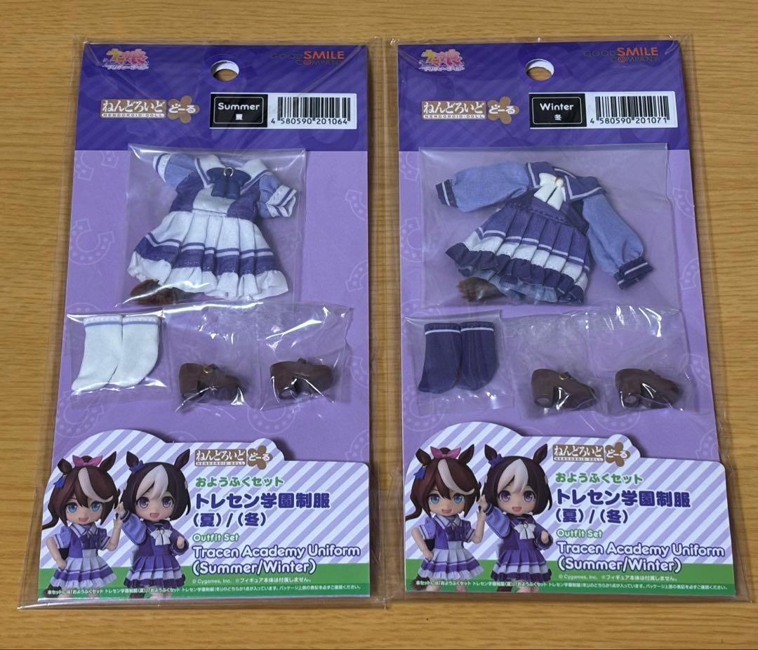 ウマ娘 トレセン学園制服 夏 冬 ねんどろいどどーる おようふくセット