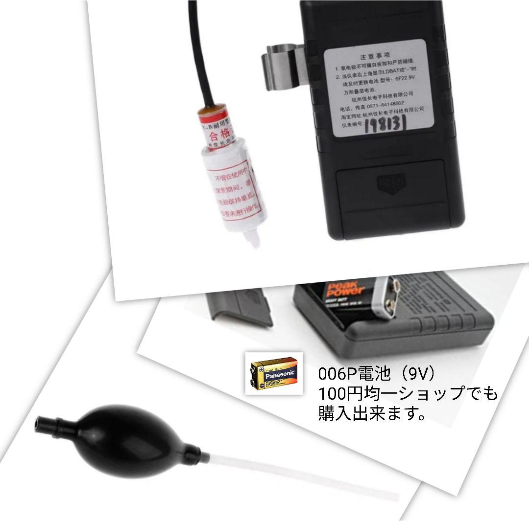 高濃度 酸素濃度計 ※ペット用酸素室に最適 ox-plus より低価格 @4