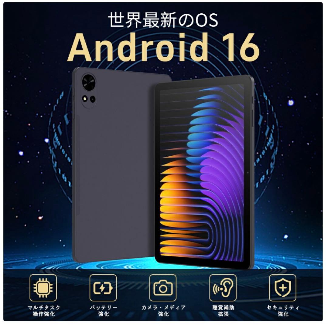 Avidpad V5 Android 16 タブレット 10インチ