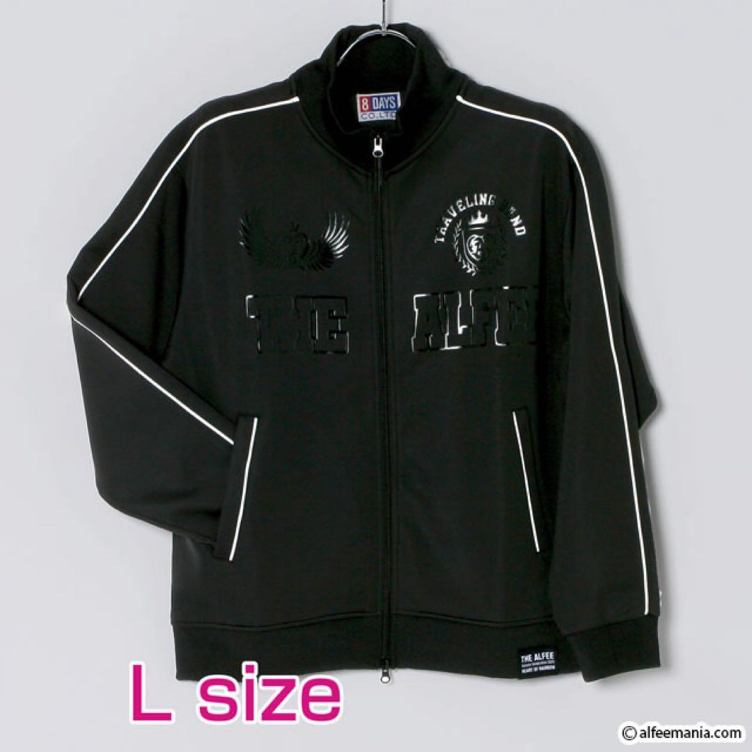 お*だ様 THE ALFEE 2025年 秋ツアー ジャージ Lサイズ(オマケ付