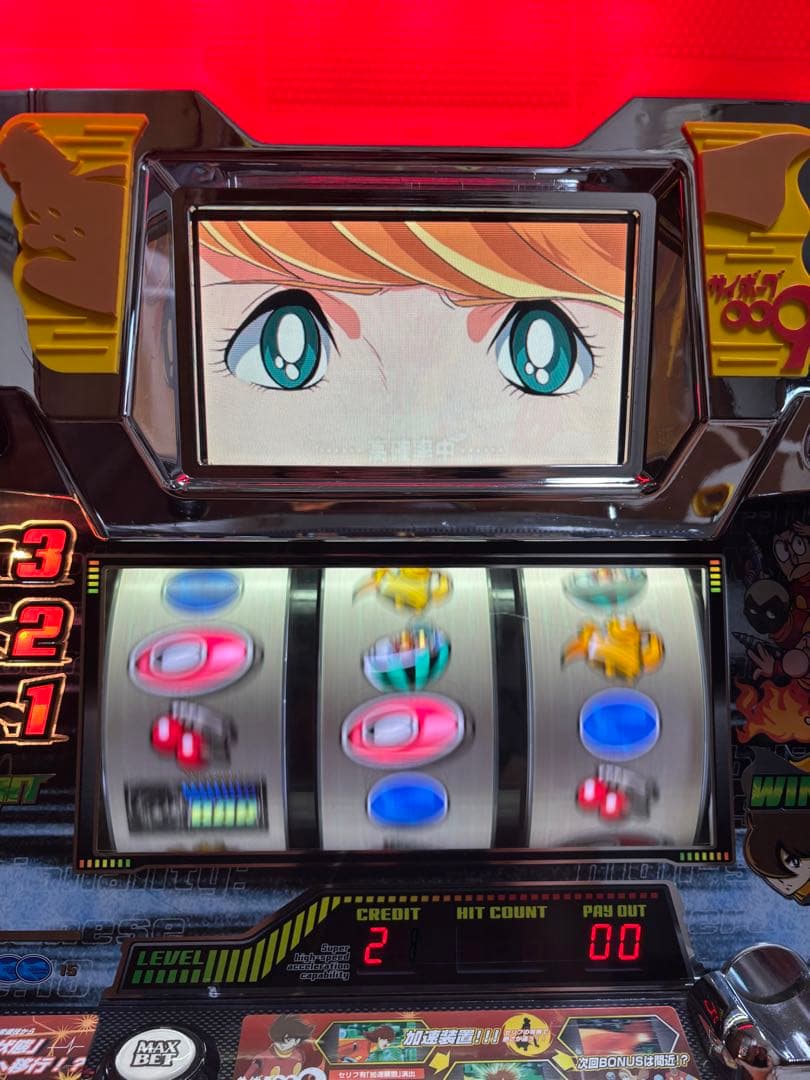 【送料無料】名機！アビリット 初代 サイボーグ００９ 不要機付 レア 白パネル