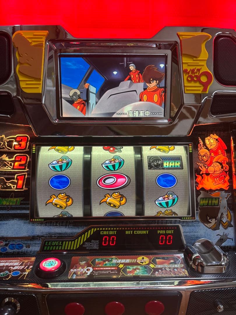 【送料無料】名機！アビリット 初代 サイボーグ００９ 不要機付 レア 白パネル