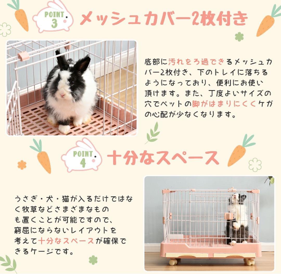 うさぎケージ　ウサギケージ　小動物　ペット用品　ブラウン