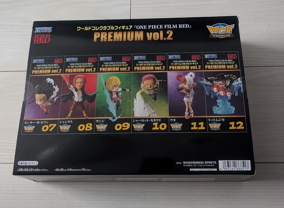 ONE PIECE FILM RED PREMIUM vol.2 6体セット