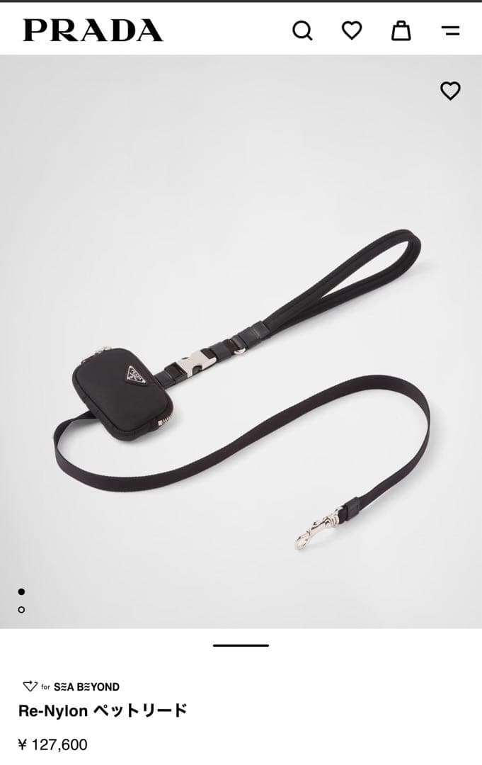 PRADA ブラック わんこ用お散歩リード！