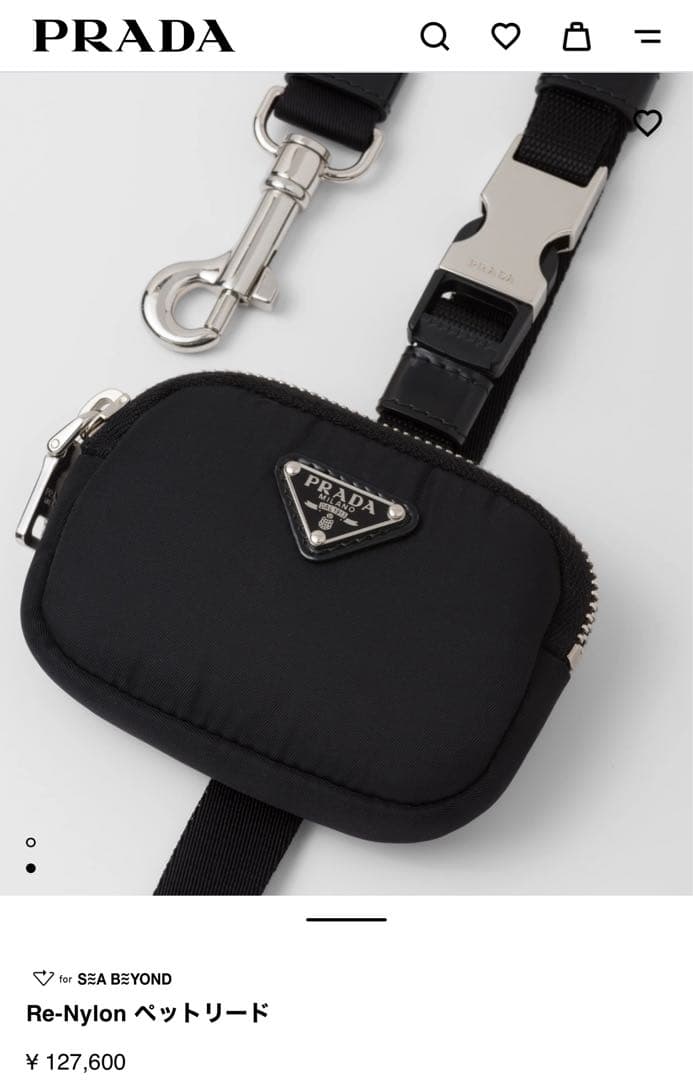 PRADA ブラック わんこ用お散歩リード！