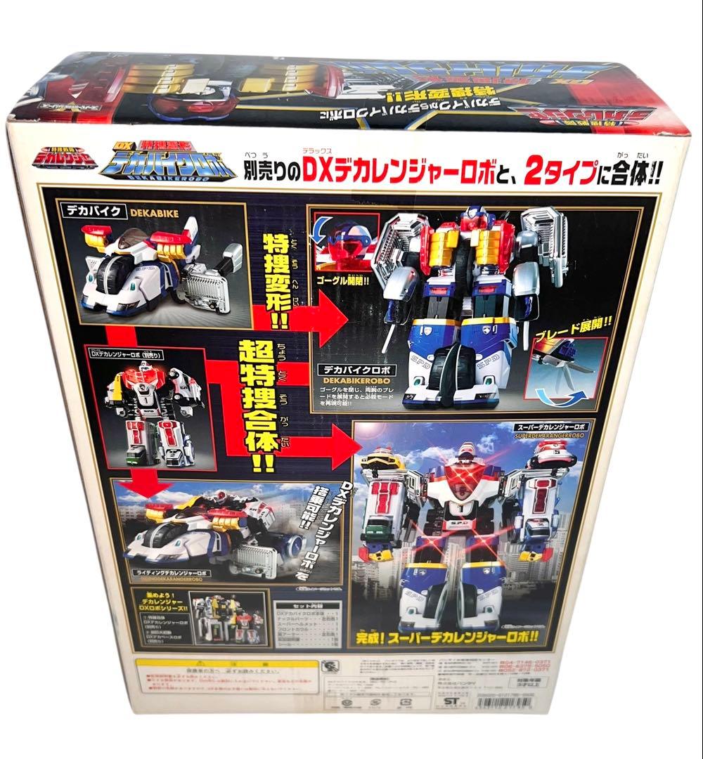 未開封・未使用品　特捜変形 DXデカバイクロボ 特捜戦隊デカレンジャー