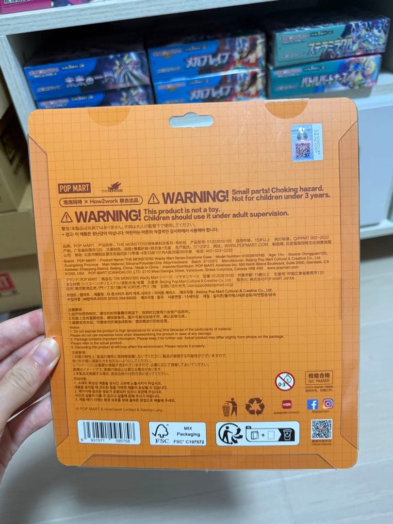 THE MONSTERS Wacky Mart イヤホンケース エビフライ2個