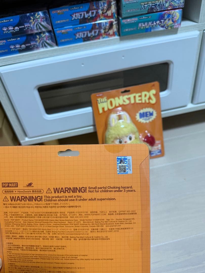 THE MONSTERS Wacky Mart イヤホンケース エビフライ2個