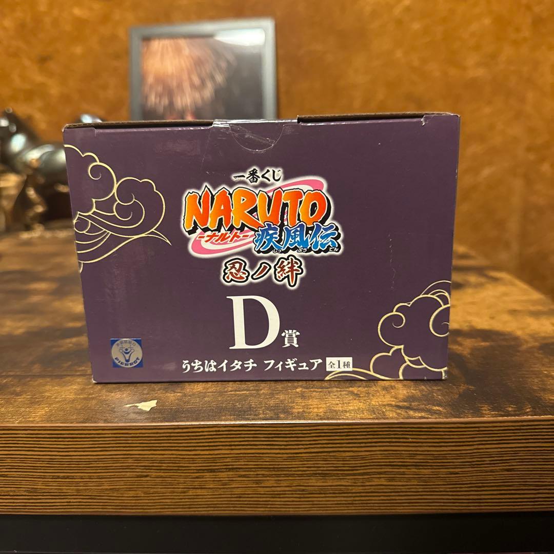 D賞　うちはイタチ　NARUTO 一番くじ　忍ノ絆